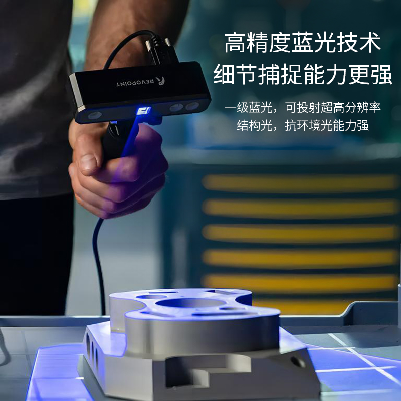 Scanner 3D Phrozen & REVOPOINT - Handheld 3D Scanner High Precision recensione e prezzo