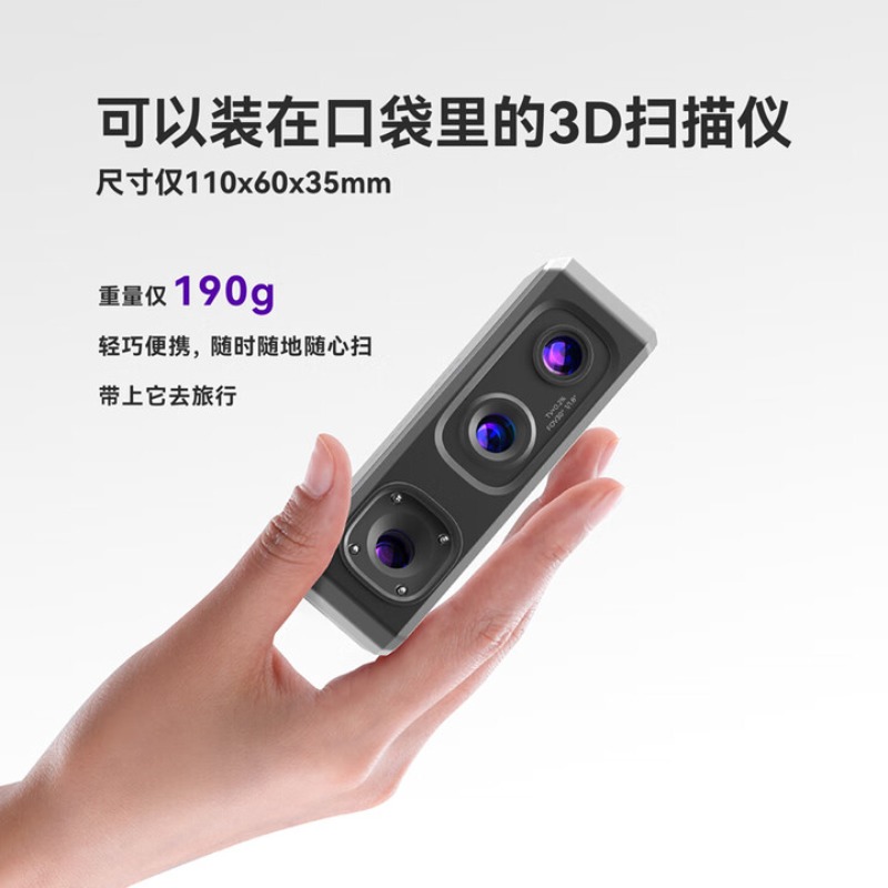 Scanner 3D professionale ad al - Handheld 3D Scanner High Precision recensione e prezzo